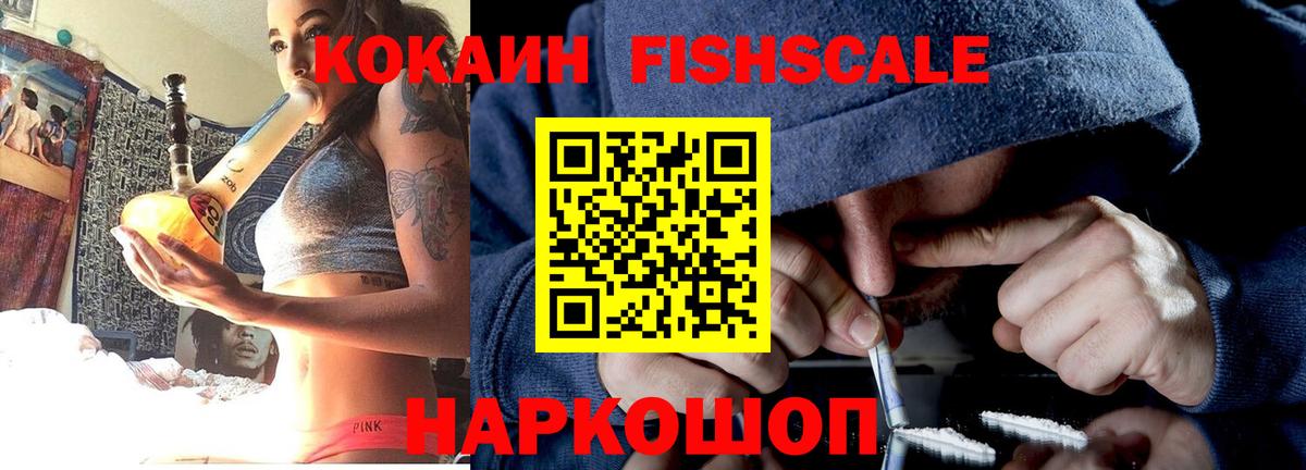Cocaine Боливия Донской