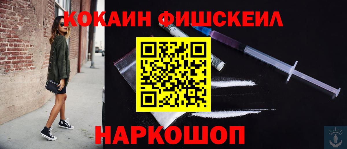 КОКАИН Эквадор  КОКАИН Боливия  Вход с VPN  Донской 