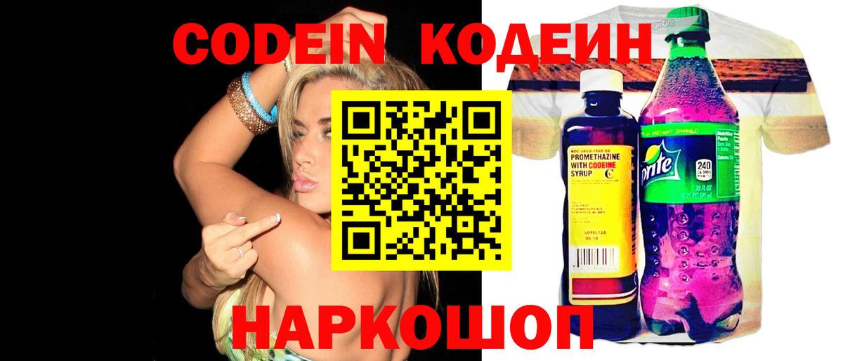МДМА  КОКАИН  NBOMe  Вход с VPN  Донской  Бошки Шишки  ГАШ  Меф МЯУ МЯУ   ГАШ 