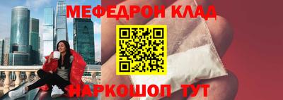 кокаин премиум Кинель
