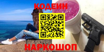 jwh Кингисепп
