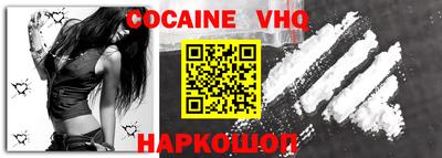 кокаин премиум Кинель
