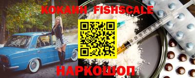 кокаин премиум Кинель