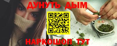 кокаин премиум Кинель