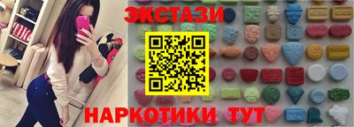 кокаин премиум Кинель