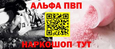 кокаин премиум Кинель