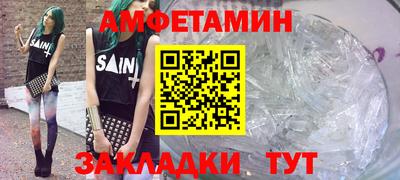 прущие крисы Комсомольск-на-Амуре