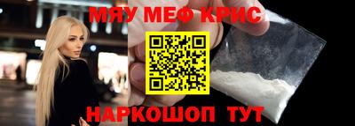 кокаин премиум Кинель