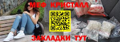 кокаин премиум Кинель