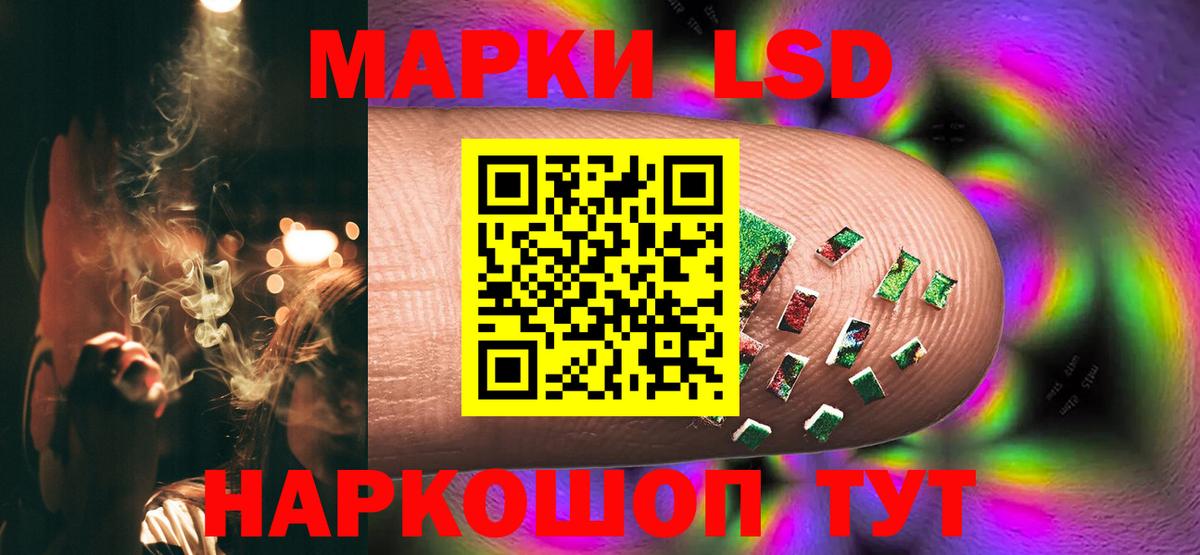 ЛСД экстази ecstasy  OMG онион  Донской  Вход с VPN 
