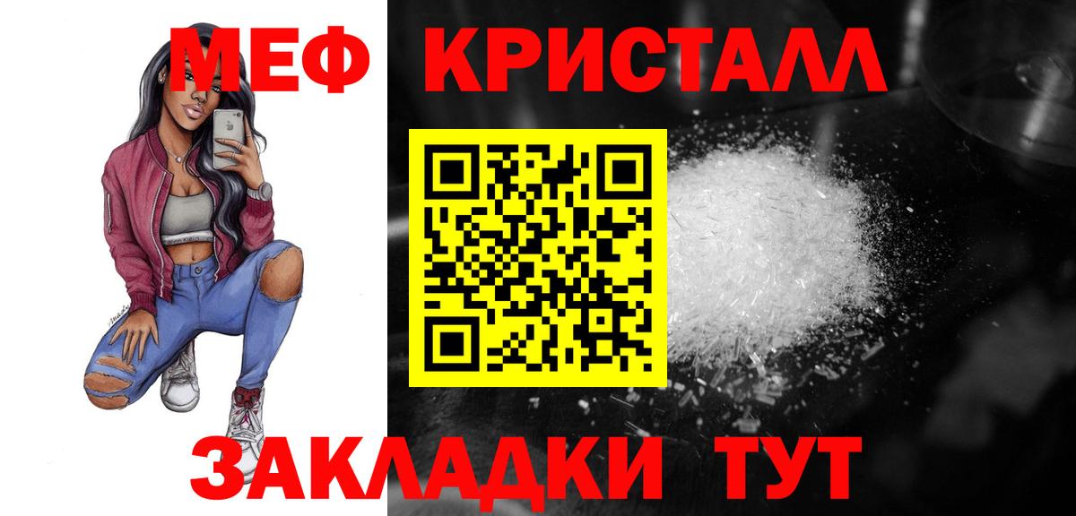 Донской  Меф  Меф  Вход с VPN  Меф кристаллы  МЕФ 4 MMC 