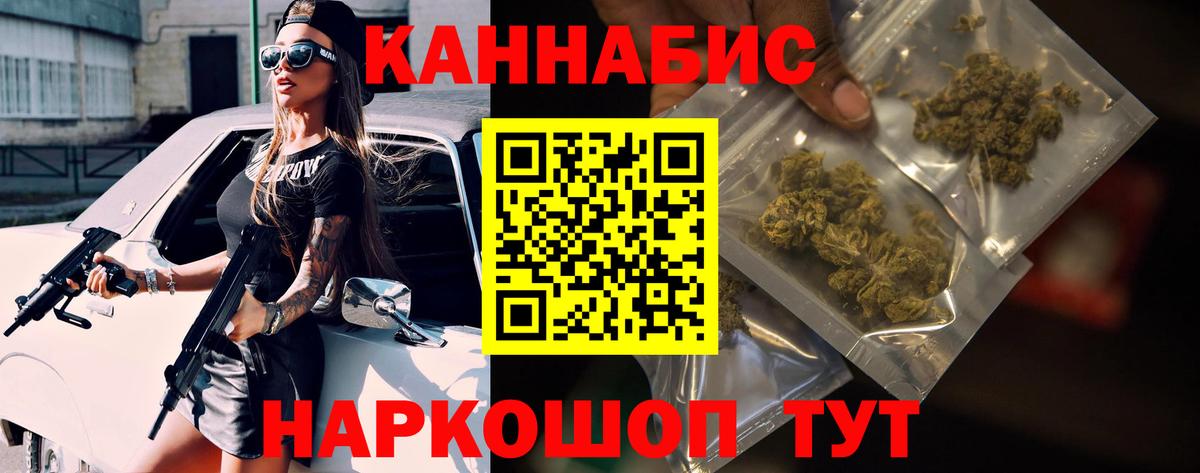 Шишки марихуана ГИДРОПОН  Шишки марихуана SATIVA & INDICA  Донской  Вход с VPN 